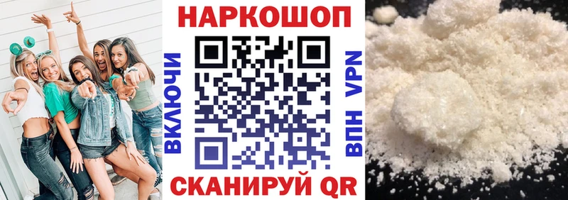 Наркошоп купить Героин  Кокаин  ГАШИШ  NBOMe  Меф мяу мяу  Канабис  СК  Шиханы