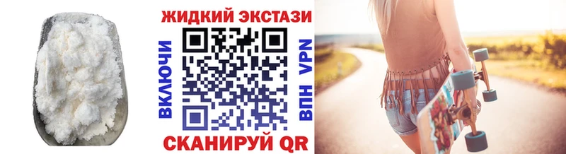 Бутират бутандиол  Купить  Шиханы 