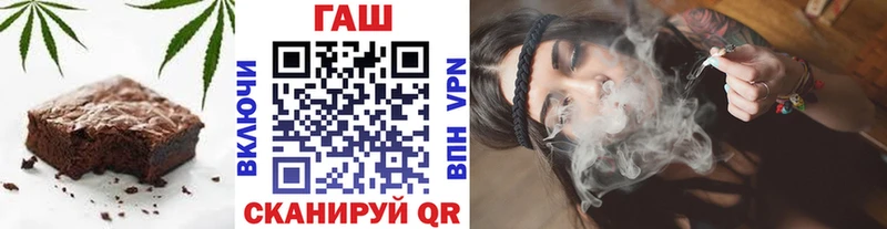 Купить  Шиханы  Печенье с ТГК конопля 