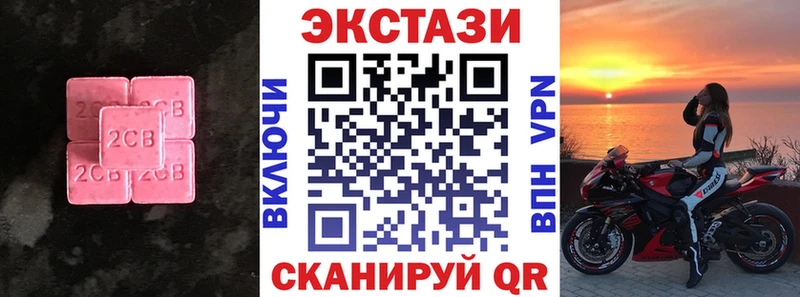 Экстази таблы  Купить  Шиханы 