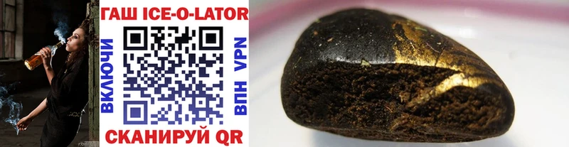Купить где  Шиханы  ГАШ hashish 