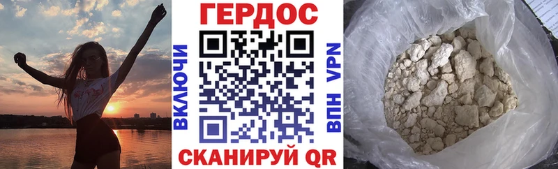 ГЕРОИН белый  Купить где  Шиханы 