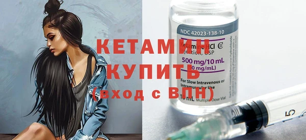 мефедрон VHQ Заволжье