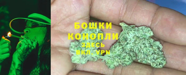 мефедрон VHQ Заволжье