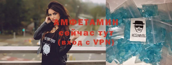 мефедрон VHQ Заволжье