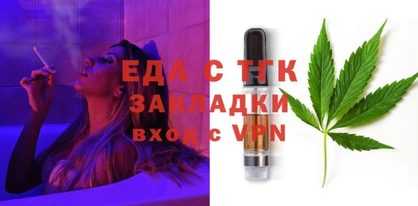 мефедрон VHQ Заволжье