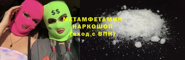 мефедрон VHQ Заволжье
