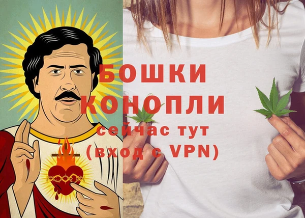 мефедрон VHQ Заволжье