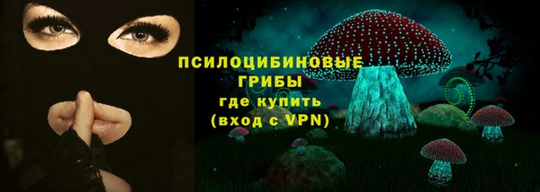 мефедрон VHQ Заволжье