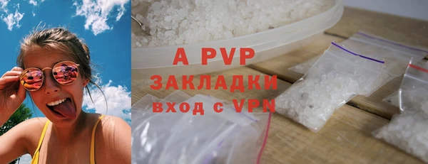 мефедрон VHQ Заволжье
