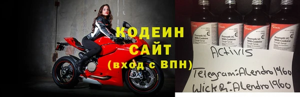 мефедрон VHQ Заволжье