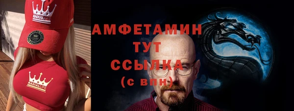 мефедрон VHQ Заволжье
