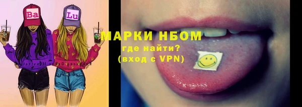 мефедрон VHQ Заволжье