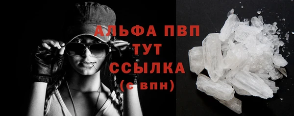 мефедрон VHQ Заволжье