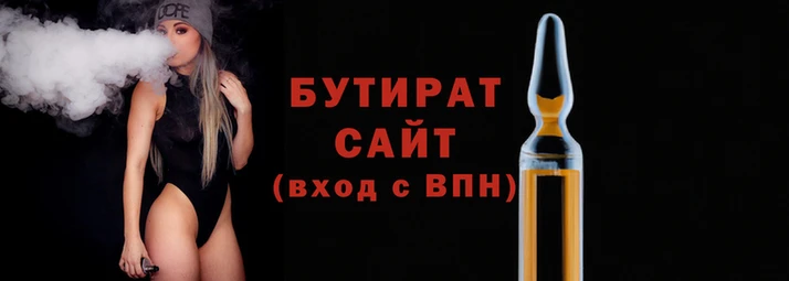 мефедрон VHQ Заволжье