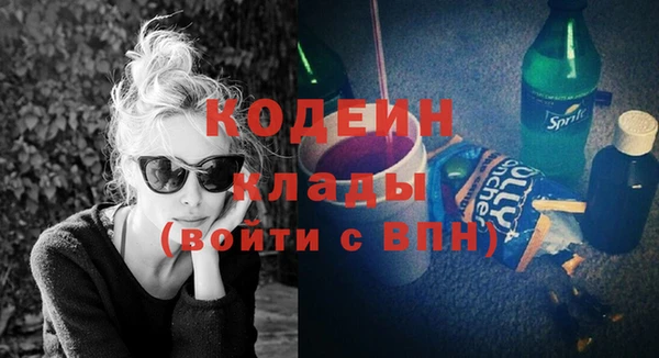 мефедрон VHQ Заволжье