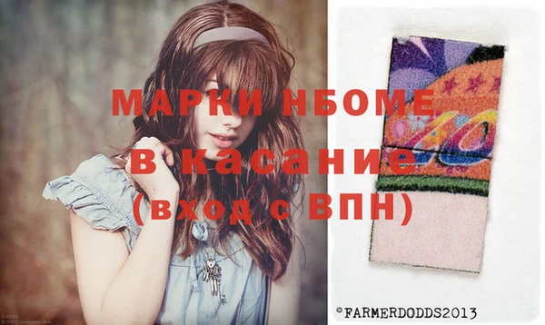 мефедрон VHQ Заволжье