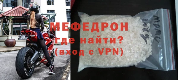 мефедрон VHQ Заволжье