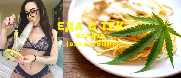 мефедрон VHQ Заволжье