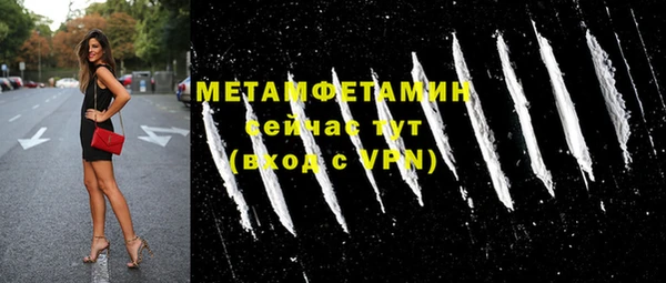 скорость Заволжск