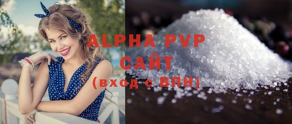мефедрон VHQ Заволжье