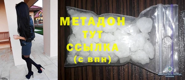 мефедрон VHQ Заволжье
