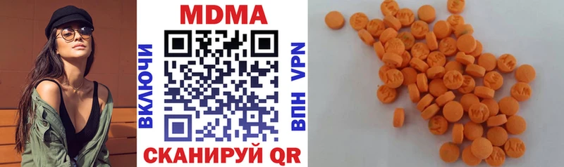 МДМА молли  Купить  Шиханы 