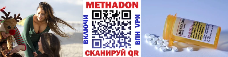 МЕТАДОН мёд  Купить где  Шиханы 