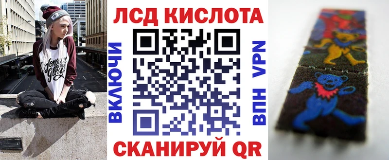 Купить где  Шиханы  Марки 25I-NBOMe 1,8мг 
