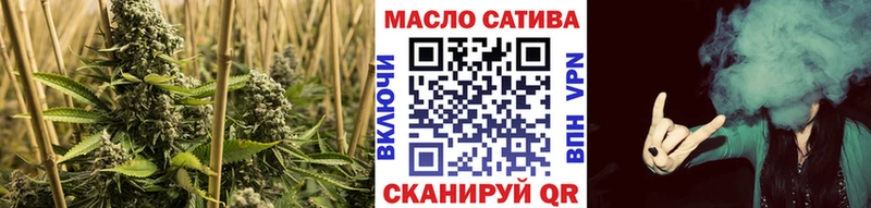 Купить закладки  Шиханы  Дистиллят ТГК вейп с тгк 